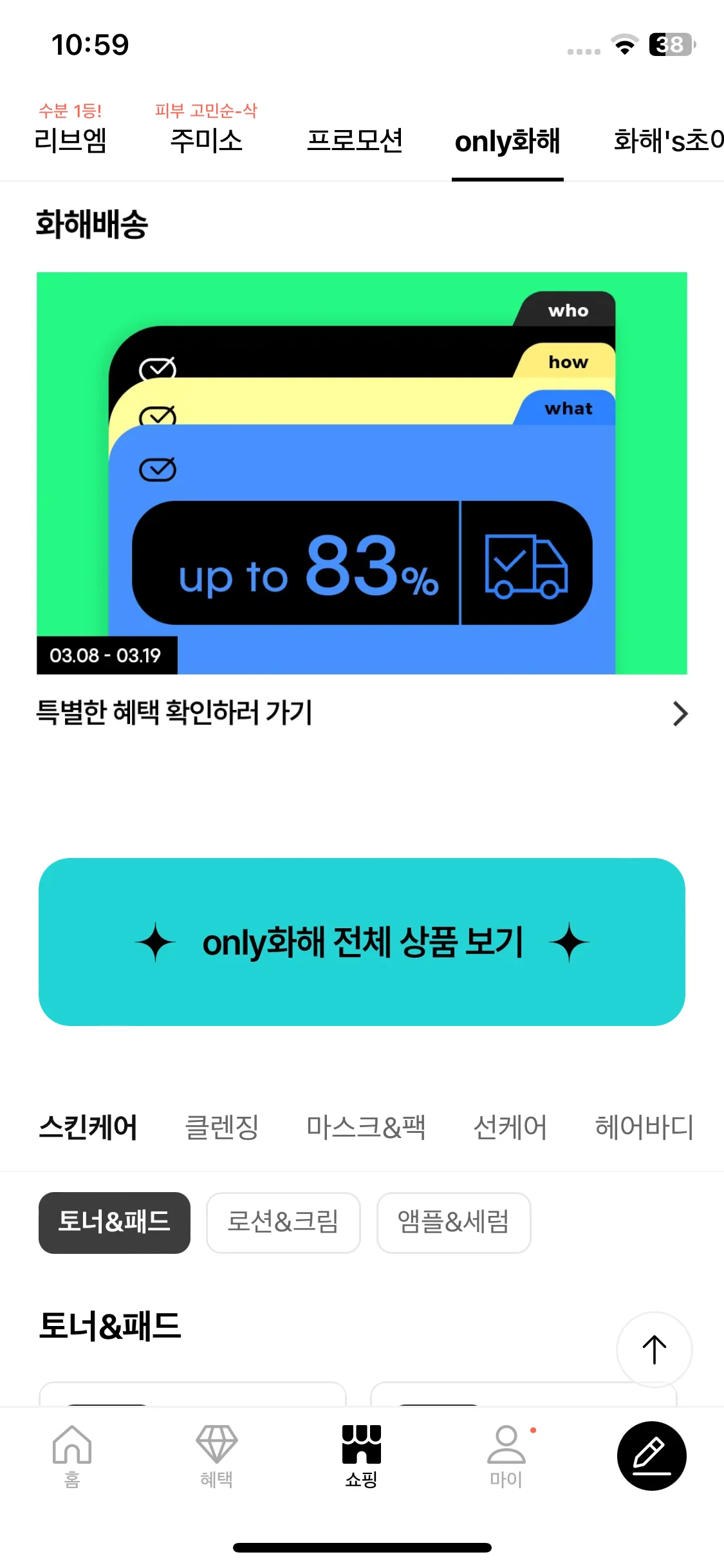 Test Image 19
